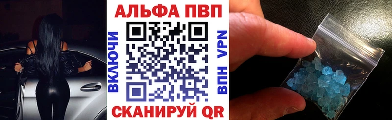Какие есть наркотики Тетюши Канабис  МЕФ  A-PVP  Псилоцибиновые грибы  Гашиш 