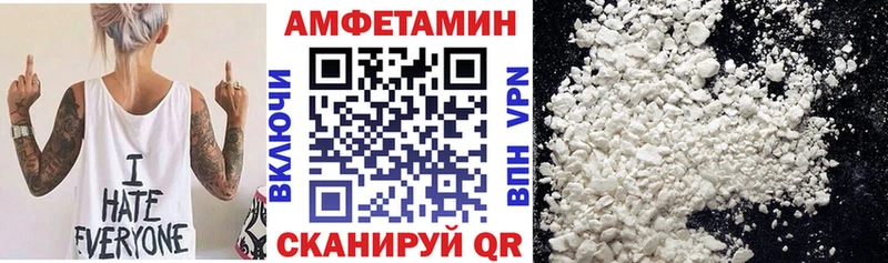 купить наркоту  блэк спрут ONION  АМФ VHQ  Тетюши 