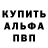 Amphetamine Розовый Mel Gerlach
