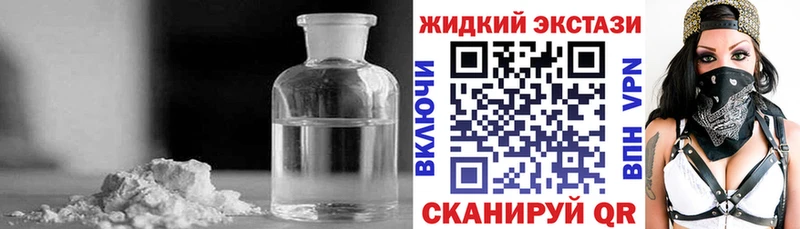 Бутират Butirat  Тетюши 