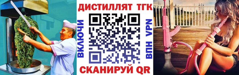 Печенье с ТГК марихуана  OMG онион  Тетюши 