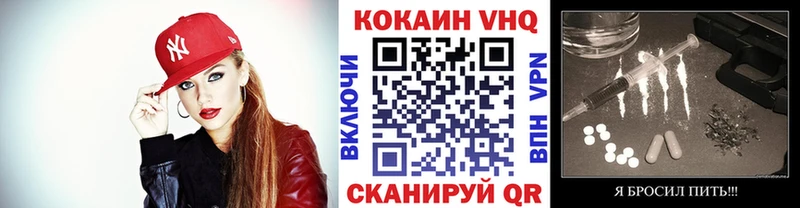 Кокаин FishScale  Тетюши 