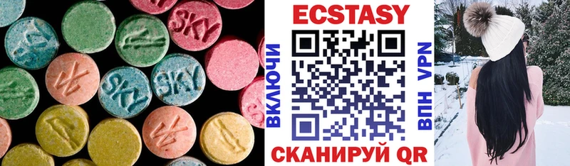 ЭКСТАЗИ бентли  закладки  Тетюши 