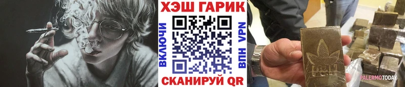 закладка  Тетюши  ГАШ гарик 
