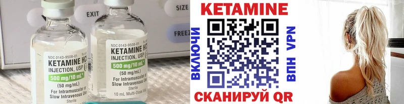 КЕТАМИН ketamine  хочу наркоту  Тетюши 