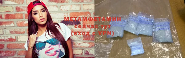 мефедрон Балахна