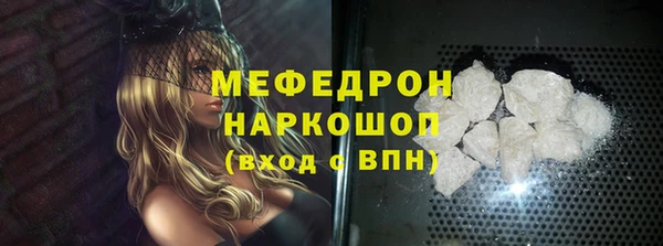 мефедрон Балахна