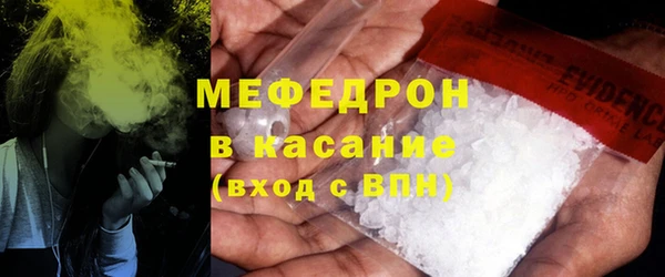 герыч Протвино