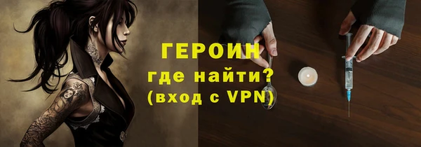 мефедрон Балахна