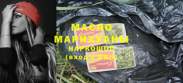 мефедрон Балахна