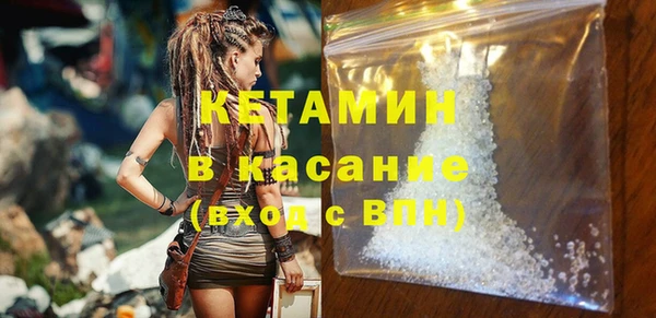 мефедрон Балахна