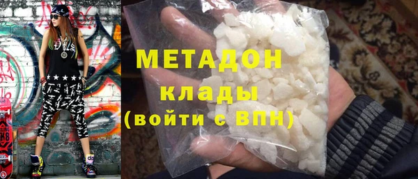 мефедрон Балахна