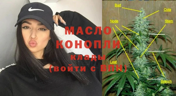 мефедрон Балахна