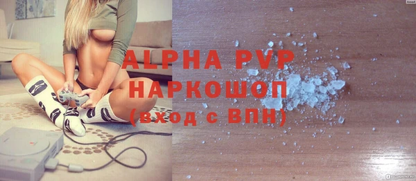 герыч Протвино