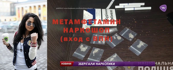 мефедрон Балахна