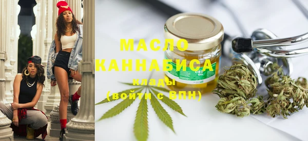 мефедрон Балахна