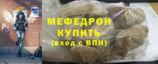 экстази Краснослободск