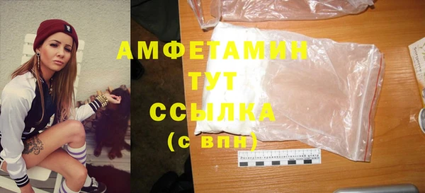 мефедрон Балахна