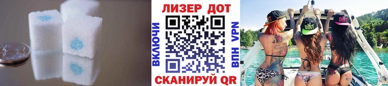 LSD-25 экстази кислота Тетюши
