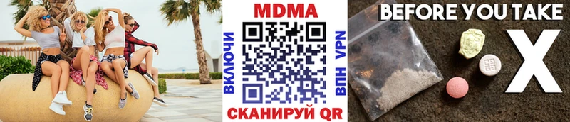 МДМА VHQ  Тетюши 
