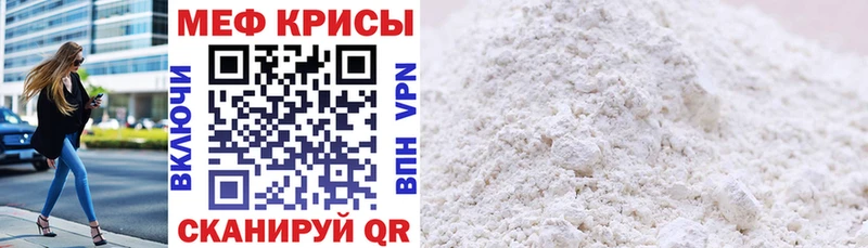 Мефедрон  Тетюши
