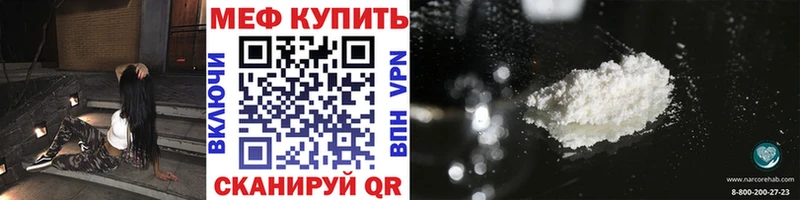 даркнет сайт  мега зеркало  МЯУ-МЯУ мяу мяу  Тетюши 