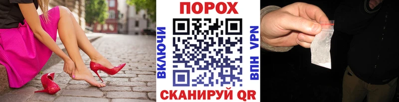 наркота  Тетюши  Первитин пудра 