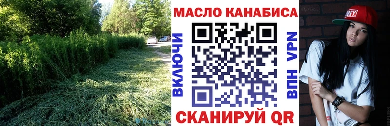 Дистиллят ТГК гашишное масло  ОМГ ОМГ ССЫЛКА  Тетюши 