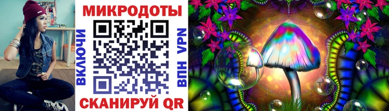 Галлюциногенные грибы мухоморы  KRAKEN сайт  Тетюши  где можно купить  